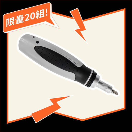 「百寶盒 」9合1棘輪螺絲起子 (E008-AT1202S)