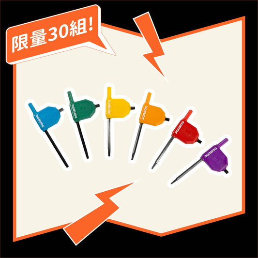 「百寶盒」6色星型中空板手組 (PSD-PLT0615)