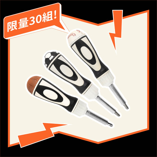 「百寶盒」8合1棘輪螺絲起子 球類造型 (E008-AT-187(L))