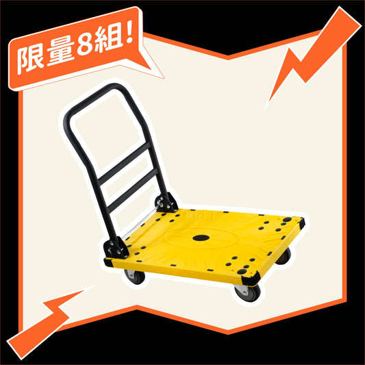 「百寶盒」折疊手推車 (E159-KT800)