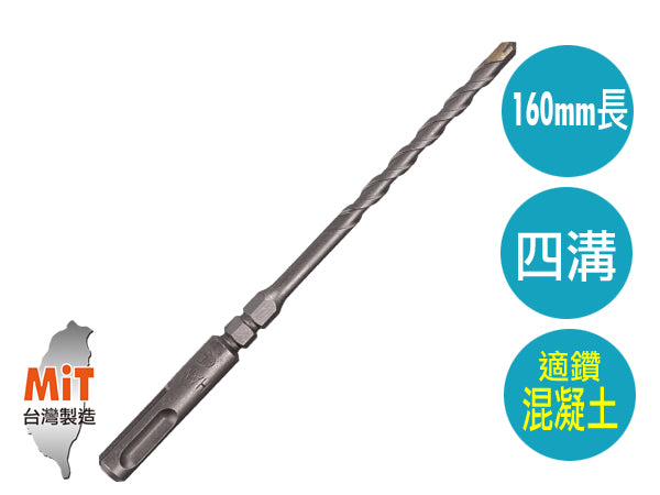 Four ditch cement drill bit (AA05816-T)