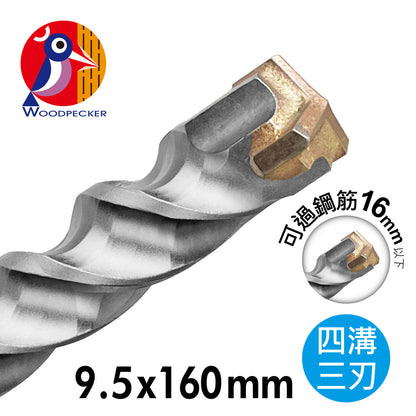 Woodpecker four-groove three-edged rebar drill bit (AAP-05816)