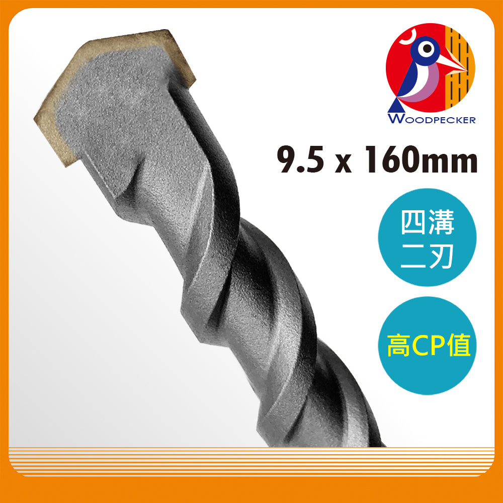 Woodpecker SDS four grooves and two edges cement drill bit (AAP030085)