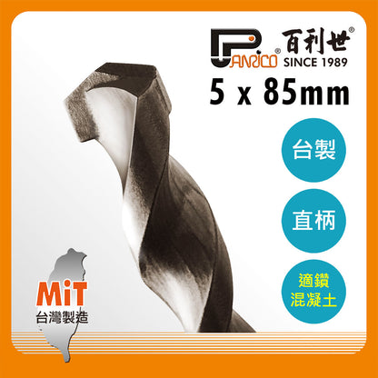 General straight shank cement drill bit (AB030060)