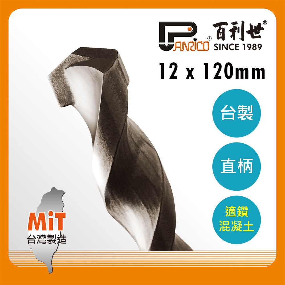 General straight shank cement drill bit (AB030060)