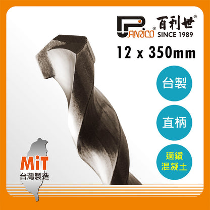 General straight shank cement drill bit (AB030060)