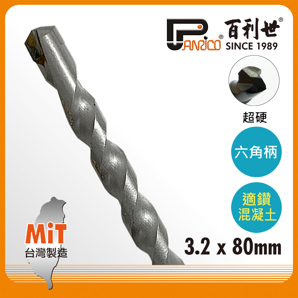 Hexagonal shaft super hard cement drill bit (AF013-132)