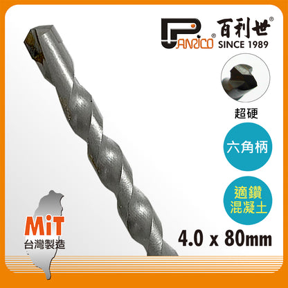 Hexagonal shaft super hard cement drill bit (AF013-132)