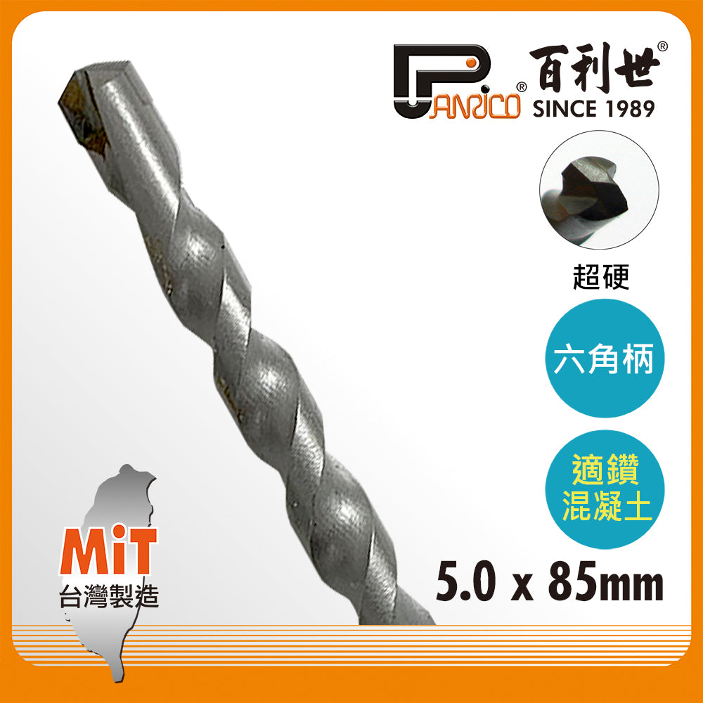 Hexagonal shaft super hard cement drill bit (AF013-132)