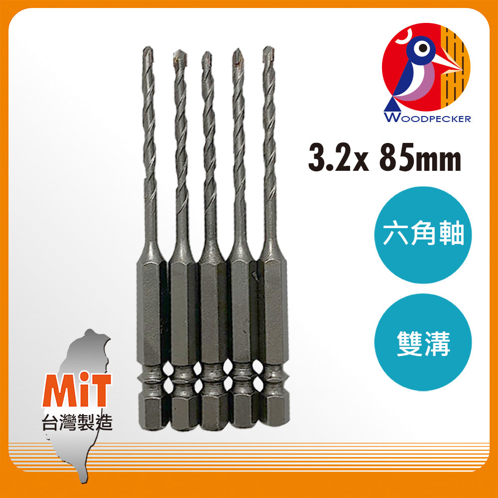 Woodpecker hexagonal shaft double groove cement drill tail (AF013-2040)