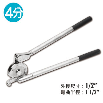 銅管彎管器 凹管器 手動彎管器彎管鉗 銅彎管器 空調銅管鋁管(BX-TB-L02)